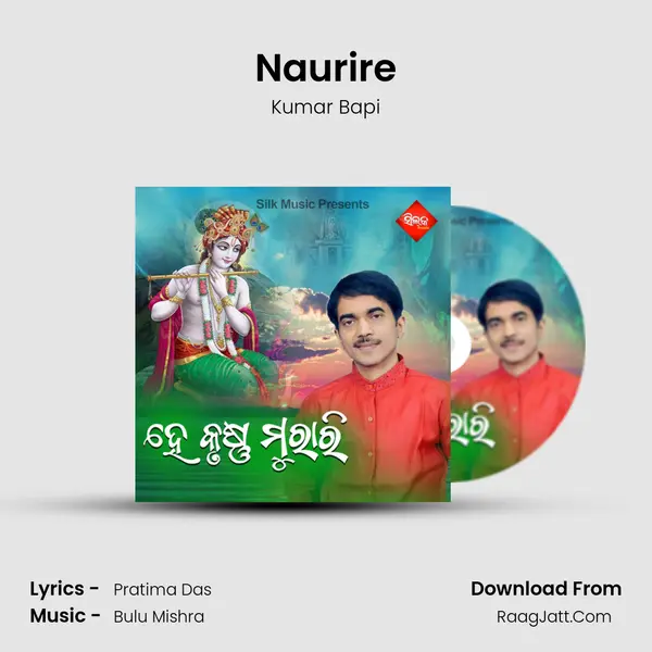 Naurire Song mp3 | Kumar Bapi