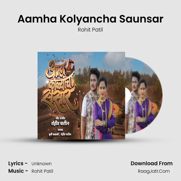 Aamha Kolyancha Saunsar mp3 song