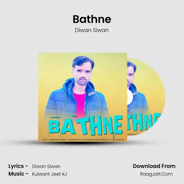 Bathne mp3 song