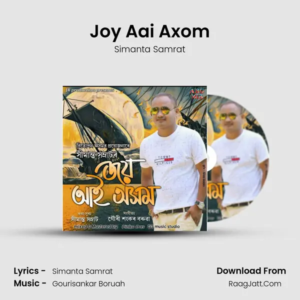 Joy Aai Axom mp3 song