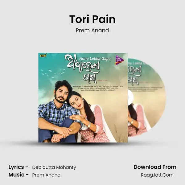 Tori Pain Song mp3 | Prem Anand