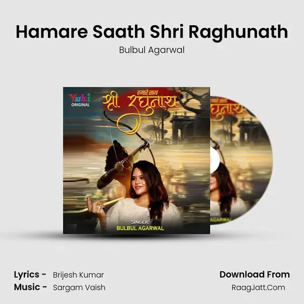 Hamare Saath Shri Raghunath mp3 song