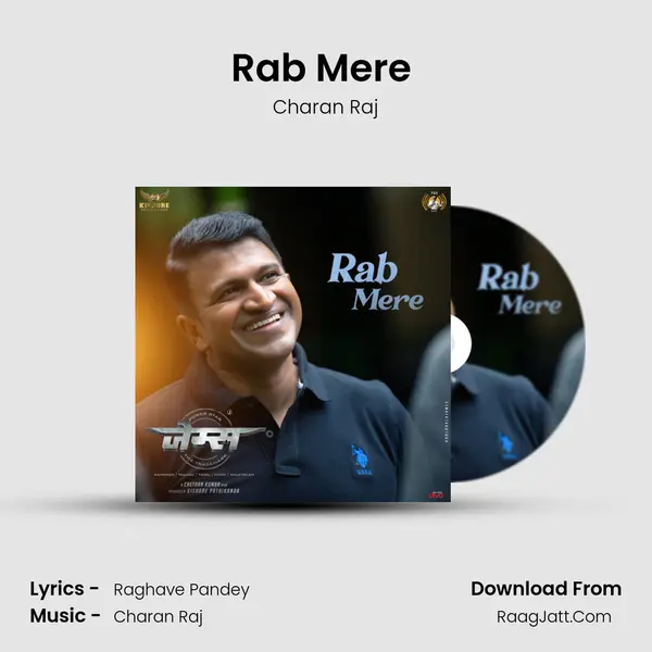 Rab Mere (From James - Hindi) mp3 song