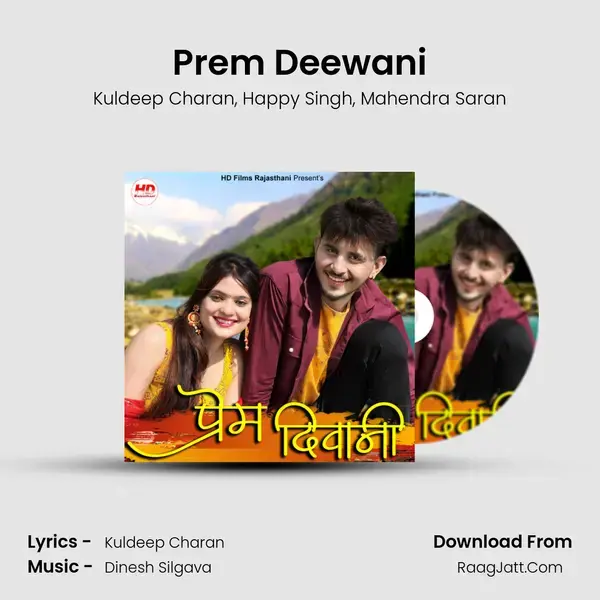 Prem Deewani mp3 song