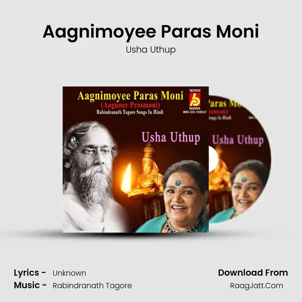 Aagnimoyee Paras Moni mp3 song