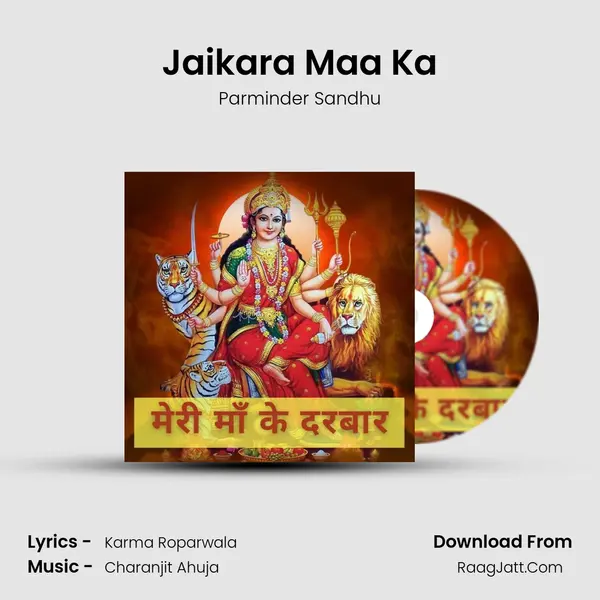 Jaikara Maa Ka Song mp3 | Parminder Sandhu