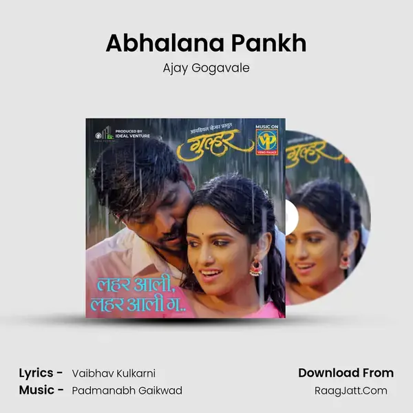 Abhalana Pankh mp3 song