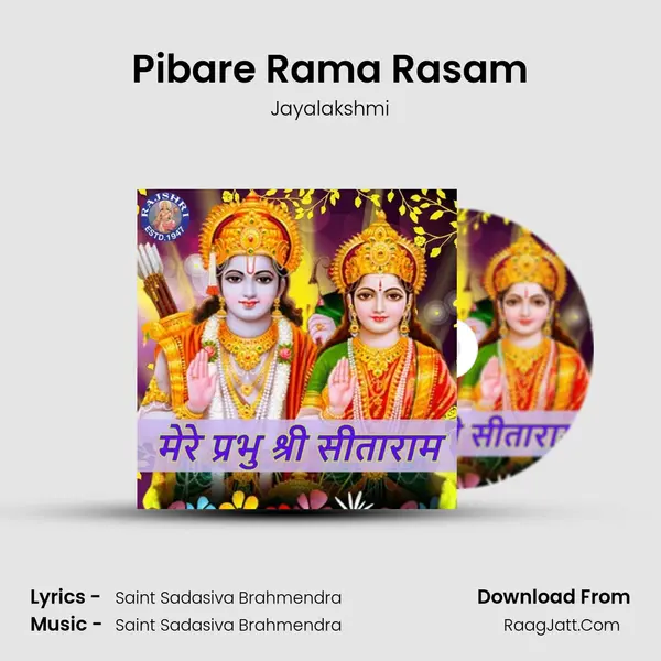 Pibare Rama Rasam mp3 song