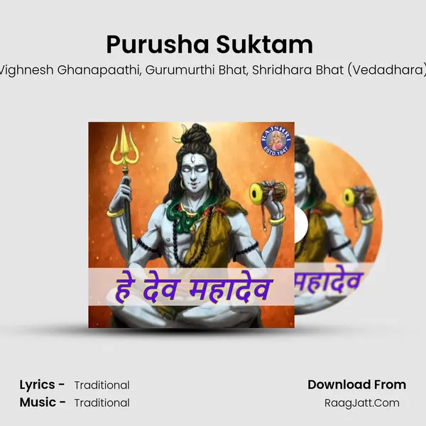 Purusha Suktam (Shiva) mp3 song