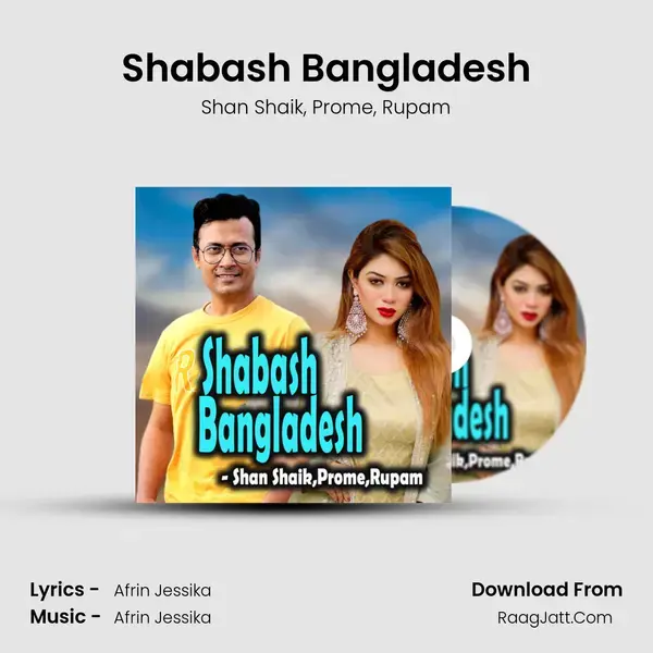 Shabash Bangladesh mp3 song