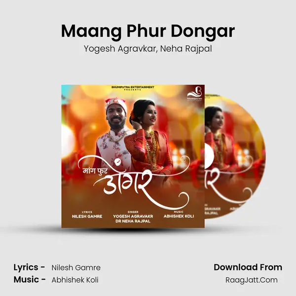 Maang Phur Dongar mp3 song