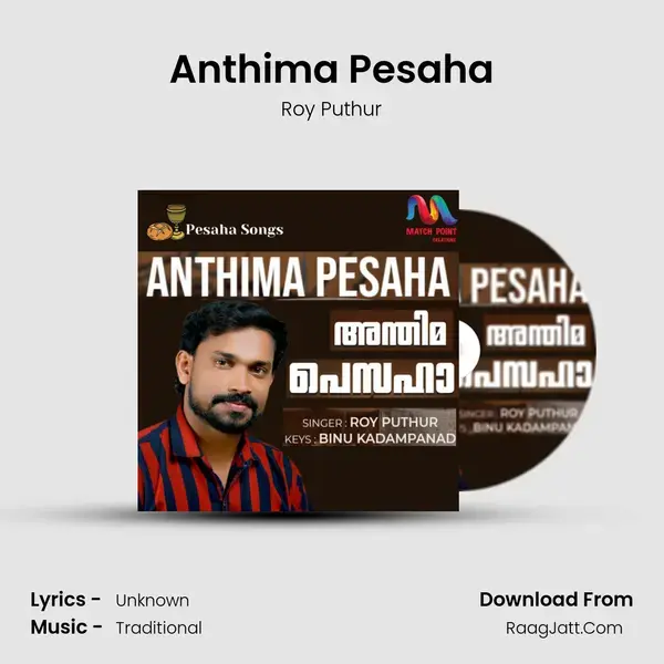 Anthima Pesaha mp3 song