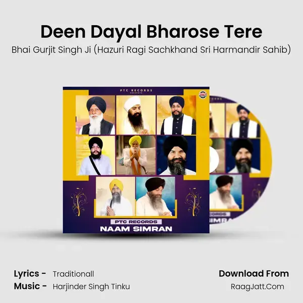 Deen Dayal Bharose Tere mp3 song