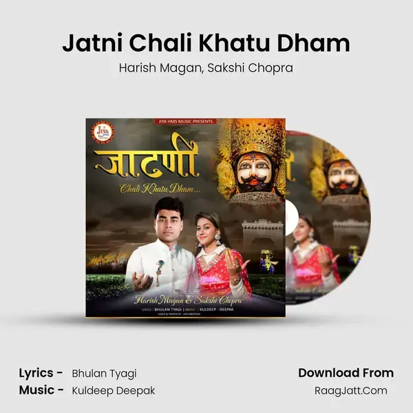 Jatni Chali Khatu Dham mp3 song