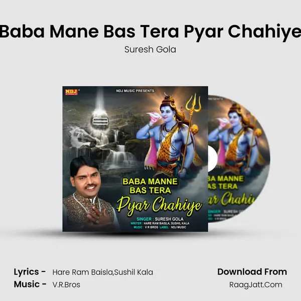 Baba Mane Bas Tera Pyar Chahiye mp3 song