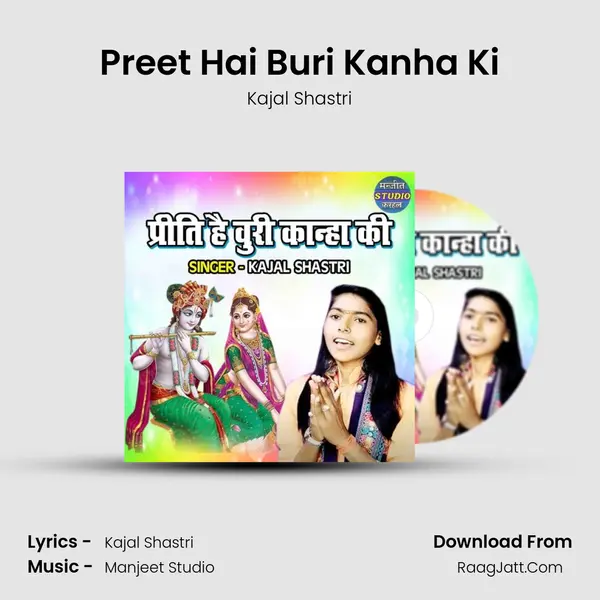 Preet Hai Buri Kanha Ki mp3 song