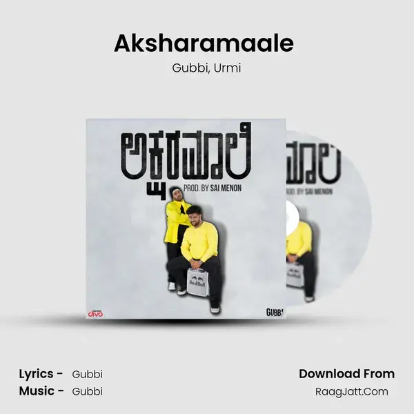 Aksharamaale (Kannada Alphabetical Rap) mp3 song