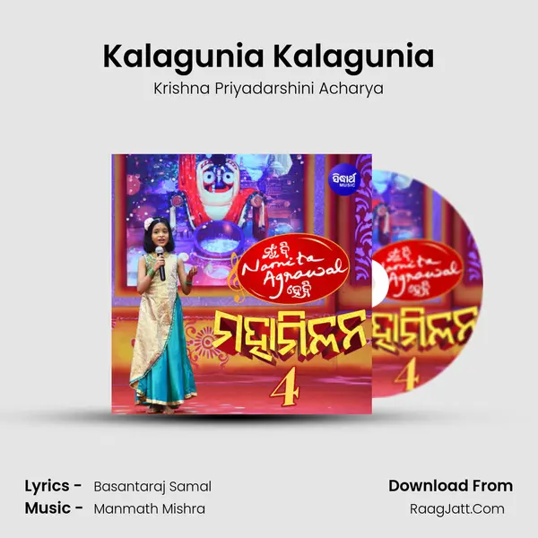 Kalagunia Kalagunia mp3 song