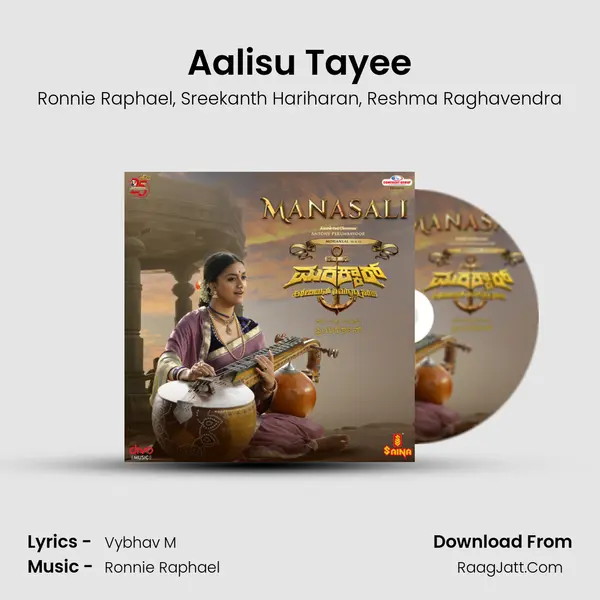 Aalisu Tayee Song mp3 | Ronnie Raphael