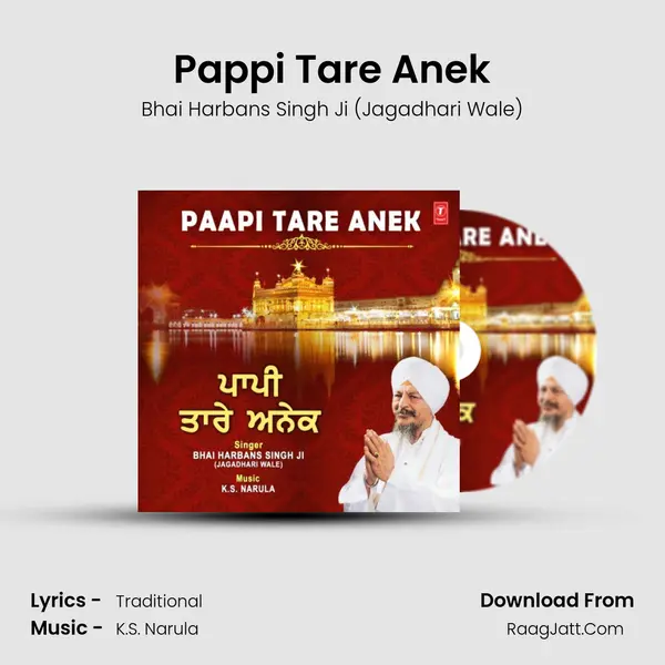 Pappi Tare Anek mp3 song