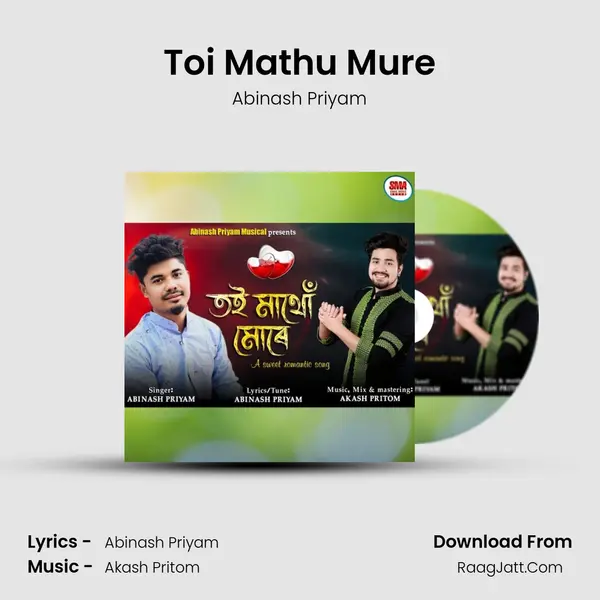 Toi Mathu Mure mp3 song