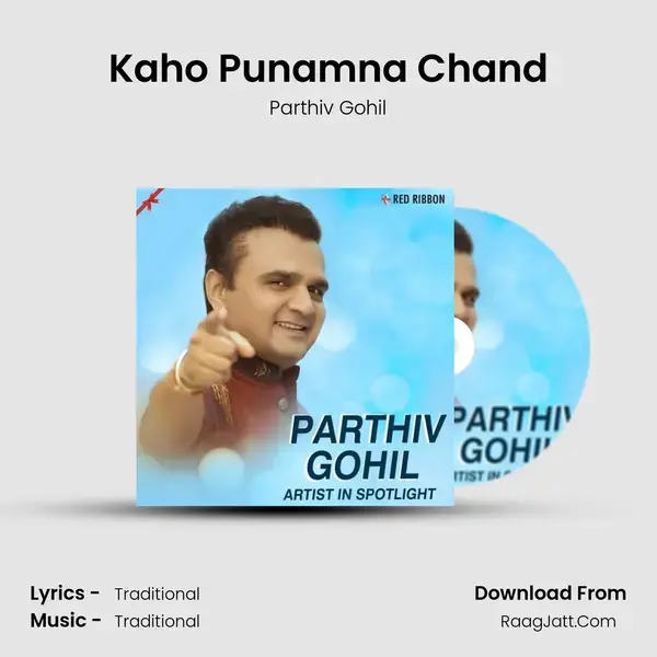 Kaho Punamna Chand mp3 song