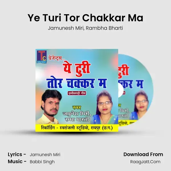 Ye Turi Tor Chakkar Ma mp3 song