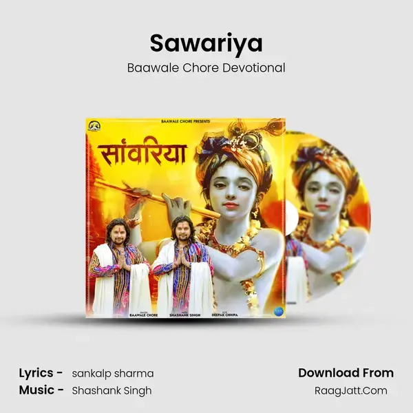 Sawariya mp3 song