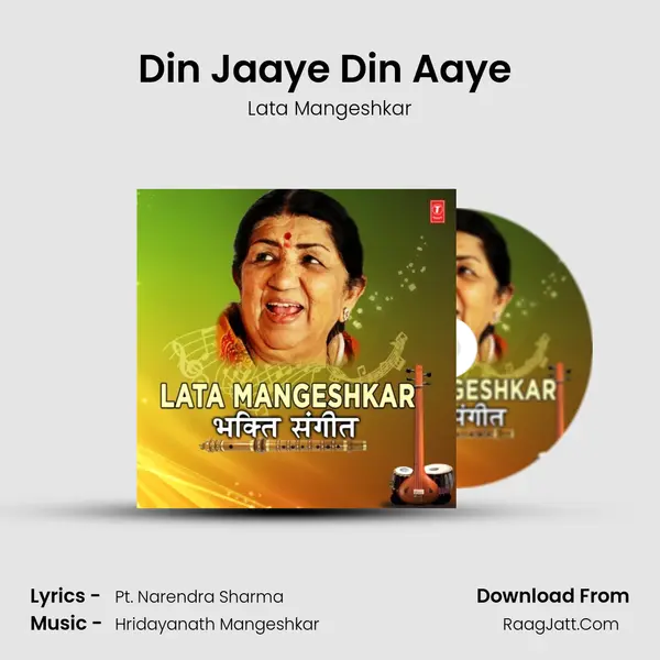 Din Jaaye Din Aaye (From Prem Bhakti Mukti) mp3 song