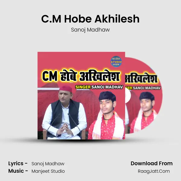 C.M Hobe Akhilesh Song mp3 | Sanoj Madhaw