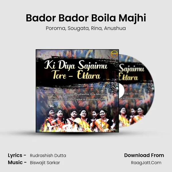 Bador Bador Boila Majhi mp3 song