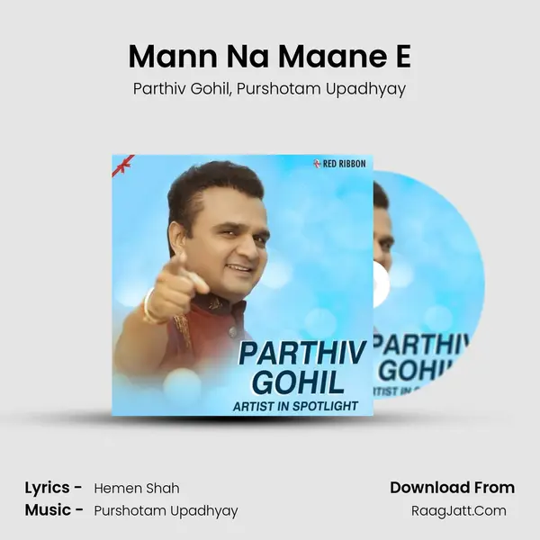 Mann Na Maane E mp3 song