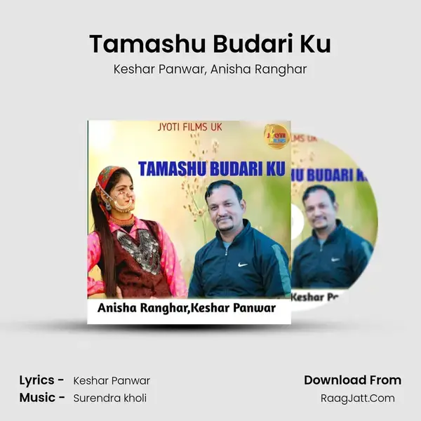 Tamashu Budari Ku mp3 song