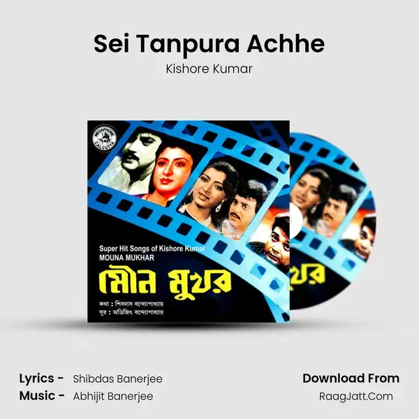 Sei Tanpura Achhe Song mp3 | Kishore Kumar