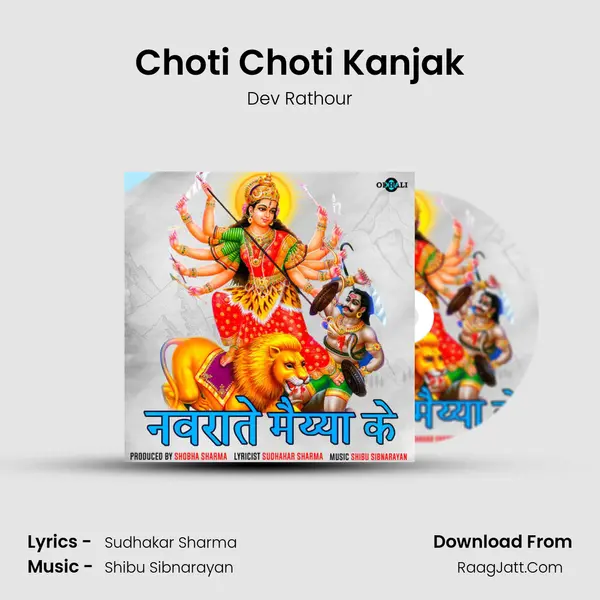 Choti Choti Kanjak mp3 song