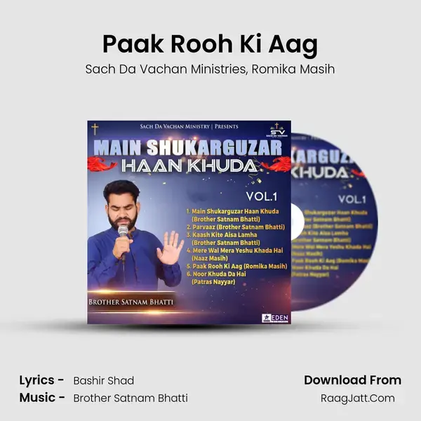 Paak Rooh Ki Aag mp3 song