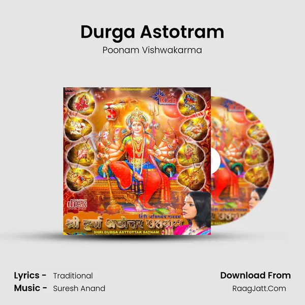 Durga Astotram mp3 song