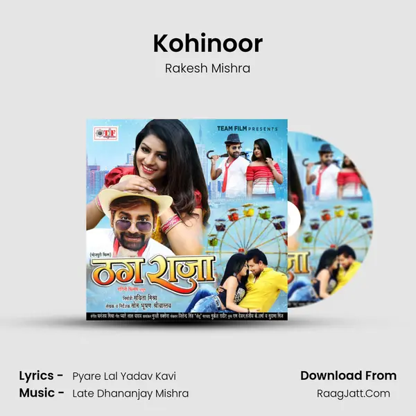 Kohinoor mp3 song