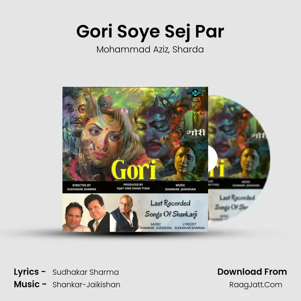 Gori Soye Sej Par mp3 song