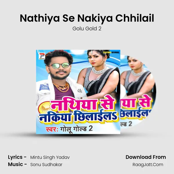 Nathiya Se Nakiya Chhilail Song mp3 | Golu Gold 2