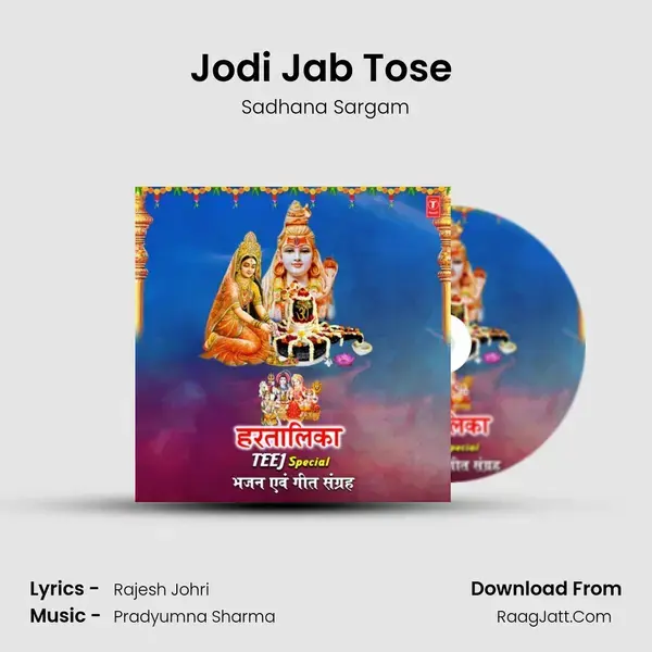 Jodi Jab Tose (From 