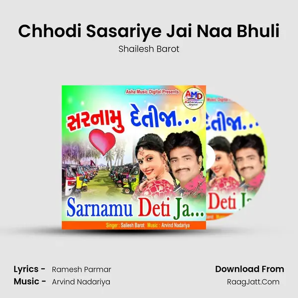 Chhodi Sasariye Jai Naa Bhuli mp3 song