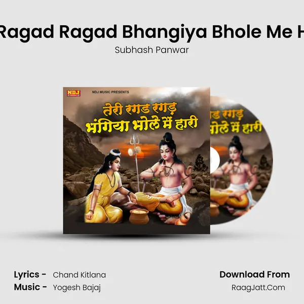 Teri Ragad Ragad Bhangiya Bhole Me Haari mp3 song