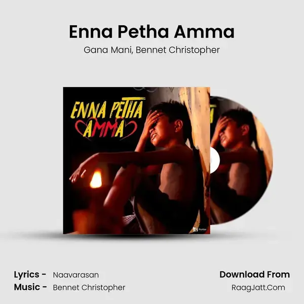 Enna Petha Amma mp3 song