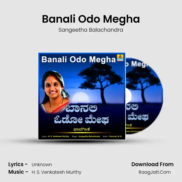 Banali Odo Megha mp3 song