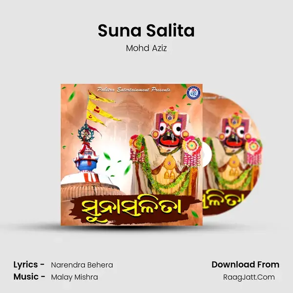 Suna Salita mp3 song