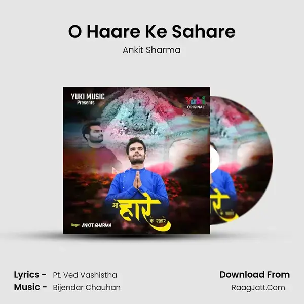 O Haare Ke Sahare mp3 song