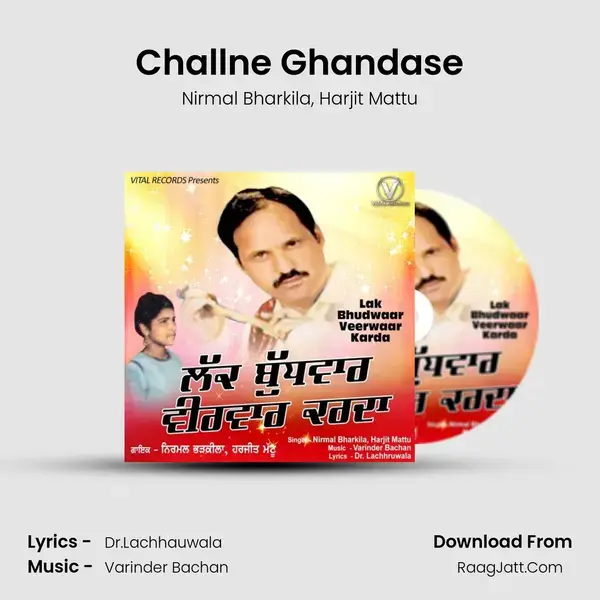 Challne Ghandase mp3 song