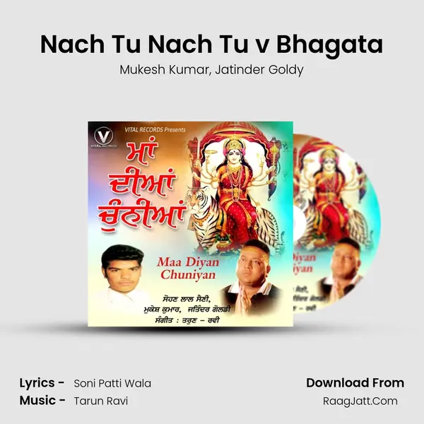 Nach Tu Nach Tu v Bhagata mp3 song