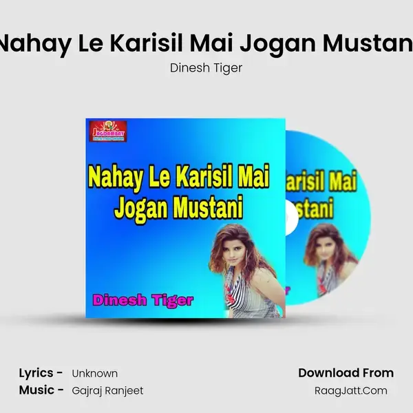 Nahay Le Karisil Mai Jogan Mustani mp3 song